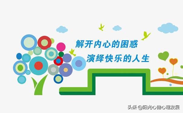 情緒調(diào)節(jié)在兒童學習與日常生活中的關(guān)鍵作用