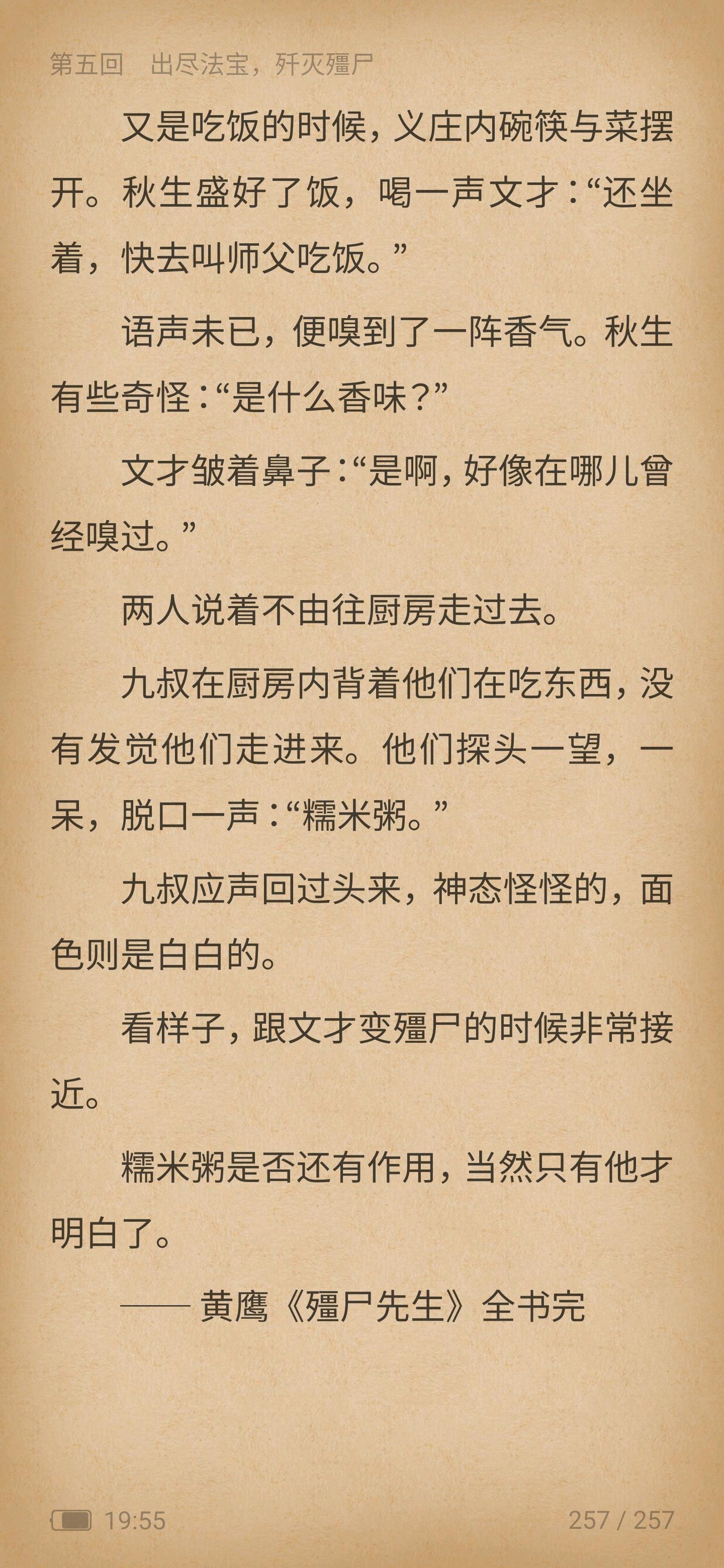 電影分析，培養(yǎng)批判性思維的路徑