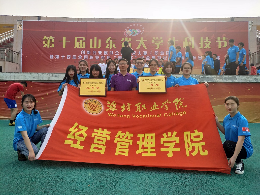 學生模擬經營活動中的團隊合作能力提升之道