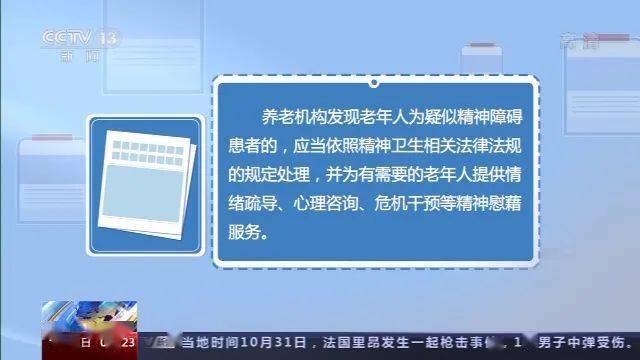 夢(mèng)中畫面 第2頁(yè)