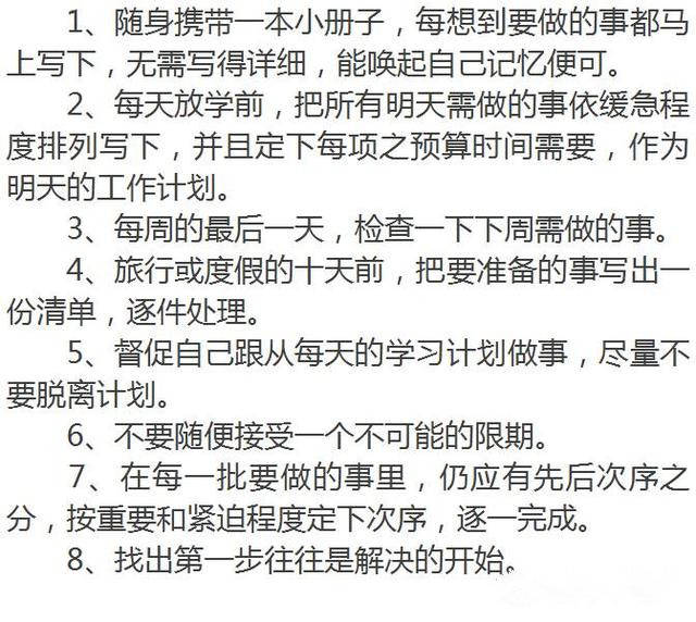 游戲化教學(xué)設(shè)計(jì)，提升學(xué)生學(xué)習(xí)效率的新途徑