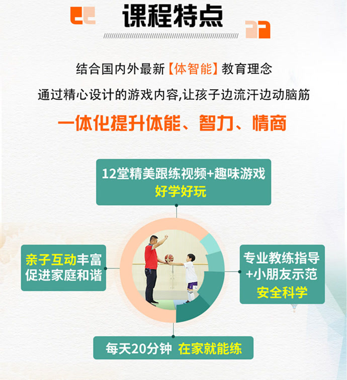 孩子探索項目，鍛煉領(lǐng)導(dǎo)力與決策力的實踐之路