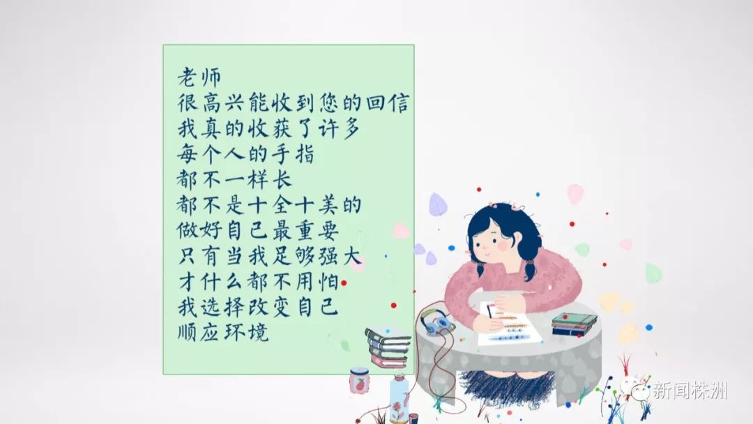 情緒管理技巧，助力學生緩解學習壓力的關(guān)鍵方法