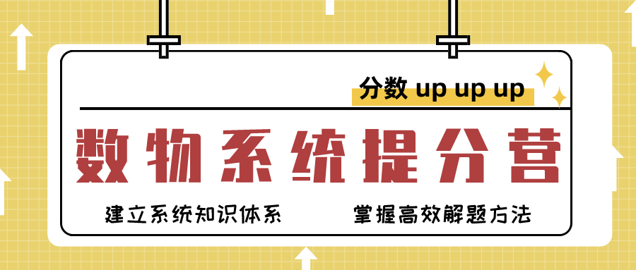 高效時(shí)間管理，助力學(xué)生提升學(xué)習(xí)成果的策略