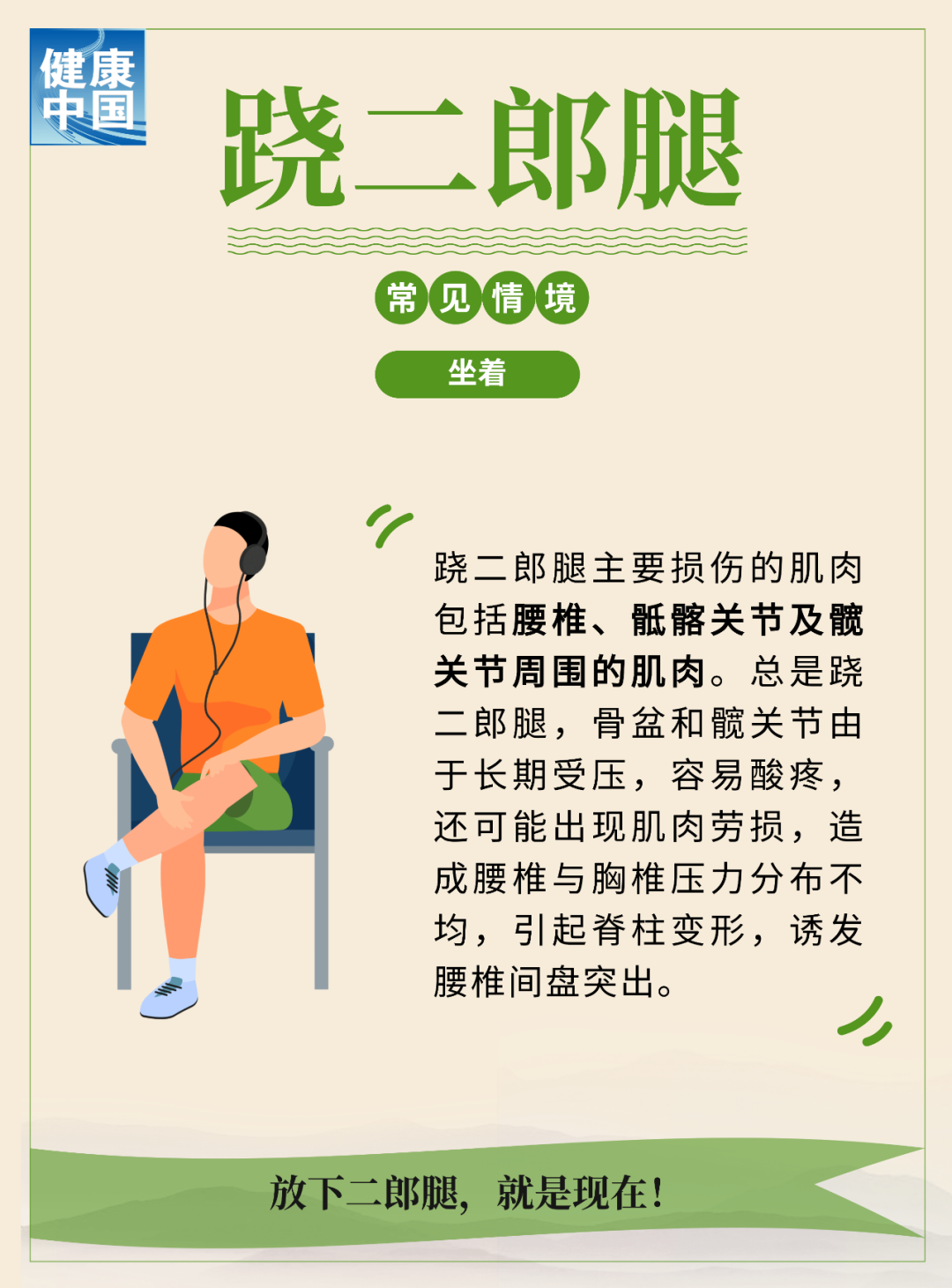 慢跑，提升心理健康與抗壓能力的良方