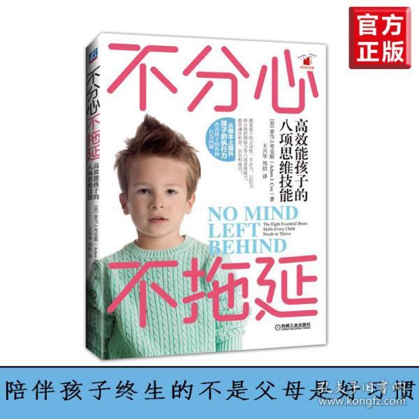 心理學(xué)教育，培養(yǎng)學(xué)生情緒管理技巧的關(guān)鍵路徑