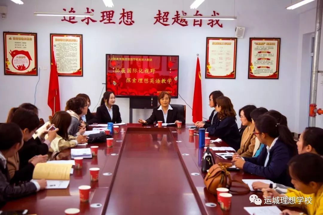 國際化教育，培養(yǎng)學(xué)生全球視野的拓展者
