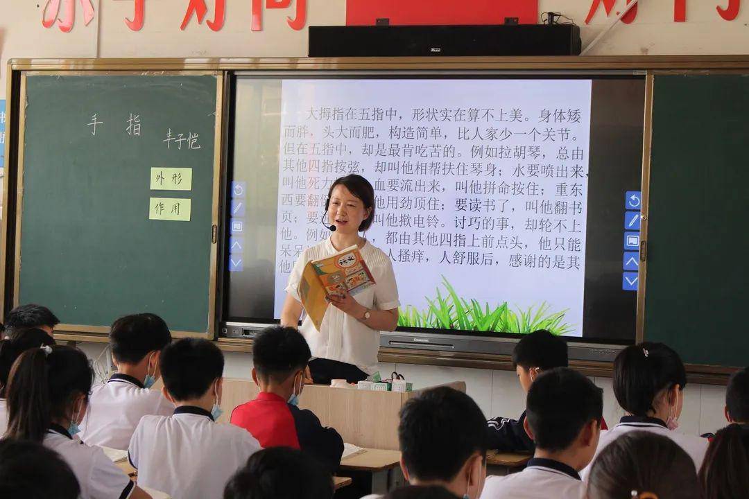 綠意家居 第11頁
