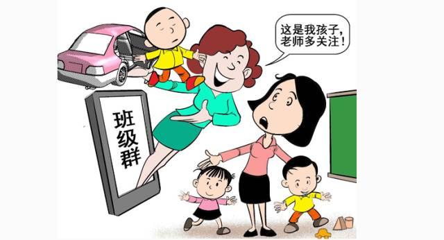 家長教育與學(xué)生情感紐帶的建立，構(gòu)建親子橋梁的重要性與策略