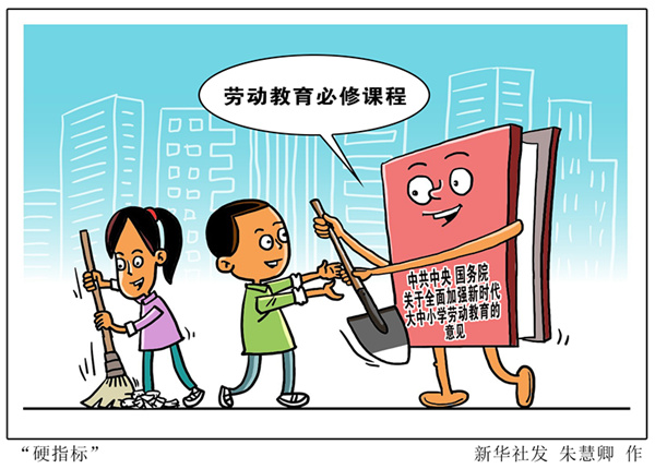 挑戰(zhàn)課程助學(xué)生提升抗壓能力，培養(yǎng)堅(jiān)韌不拔的精神
