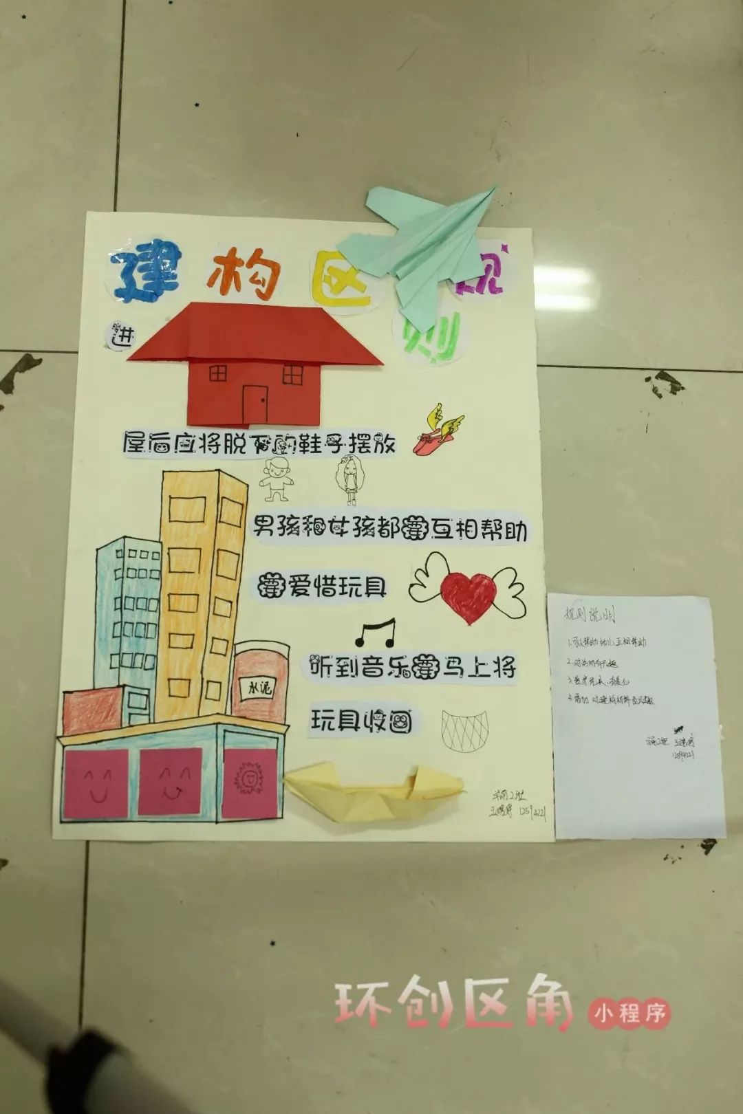 閩南語(yǔ)歌曲跨區(qū)域流行與認(rèn)同建構(gòu)研究