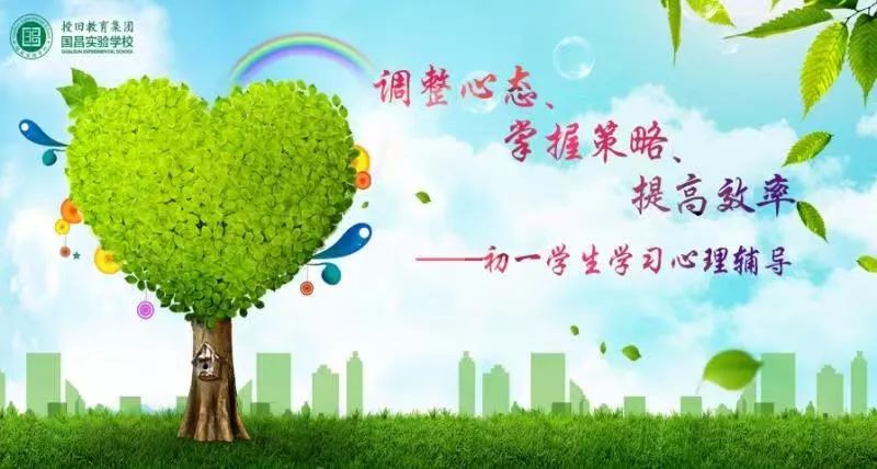 心理調(diào)節(jié)，提升工作效率的關(guān)鍵驅(qū)動力