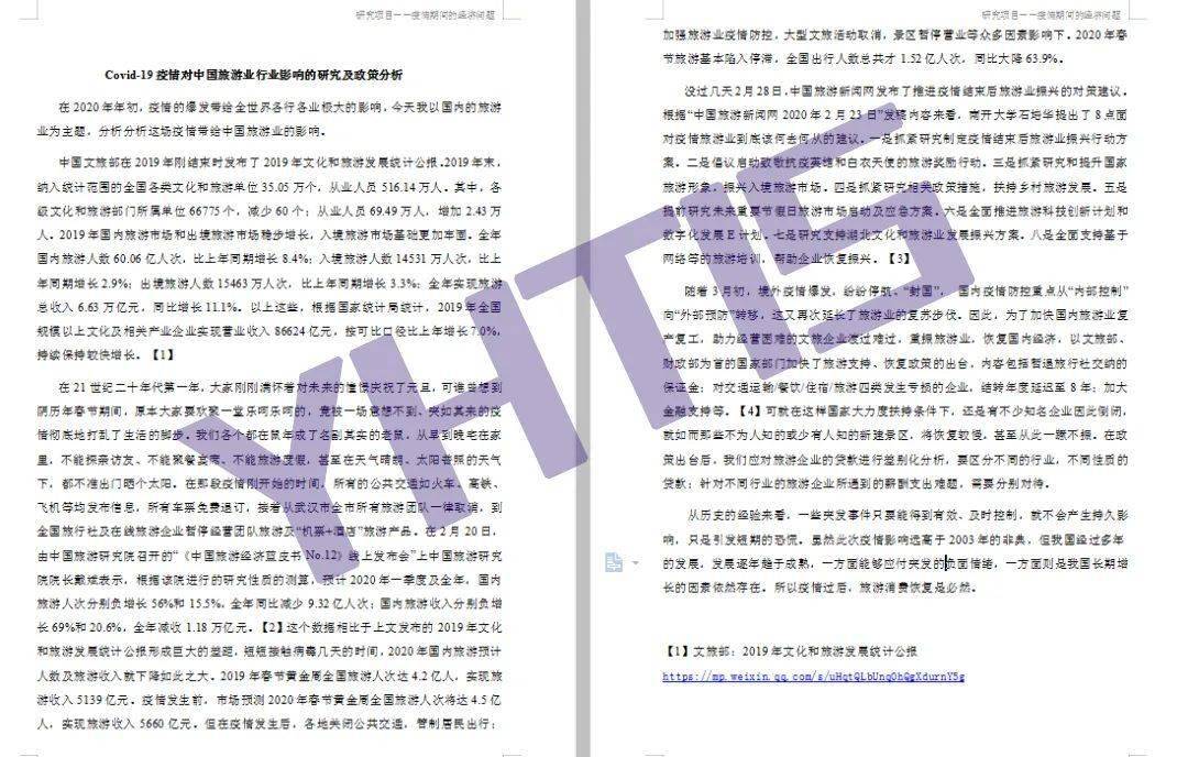 競賽活動，挖掘學生潛力的關鍵途徑