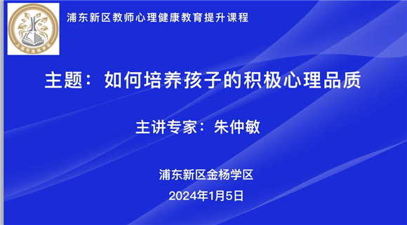 心理健康課程對(duì)學(xué)生生活質(zhì)量的影響，深度探討與啟示意義