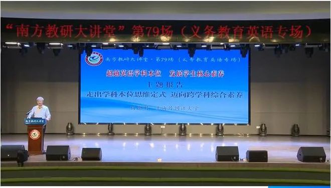 跨學(xué)科學(xué)習(xí)助力學(xué)生知識(shí)融合提升