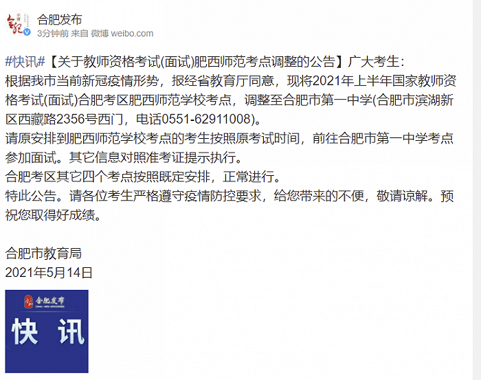 體驗式教育對學(xué)生情感認知的深遠影響