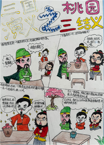 多元化教育評價體系，學(xué)生全面發(fā)展的關(guān)鍵驅(qū)動力