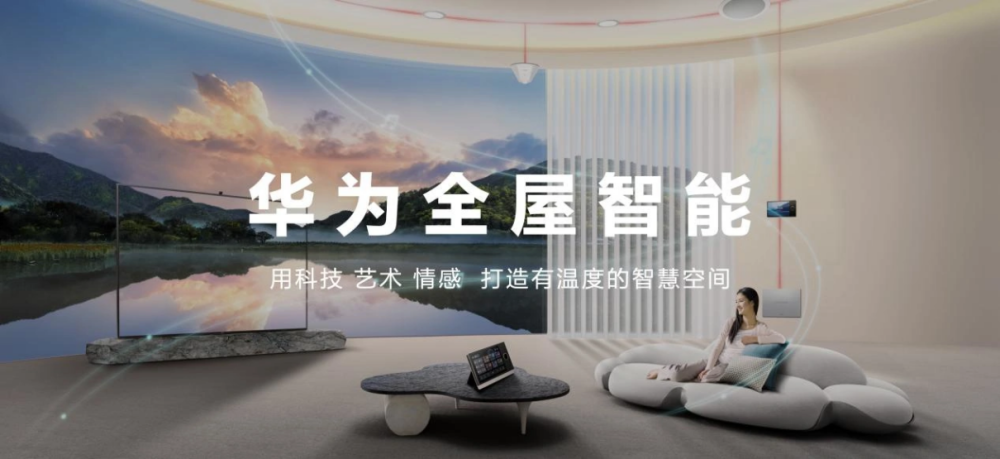打造流暢居家空間，開啟便捷生活新篇章