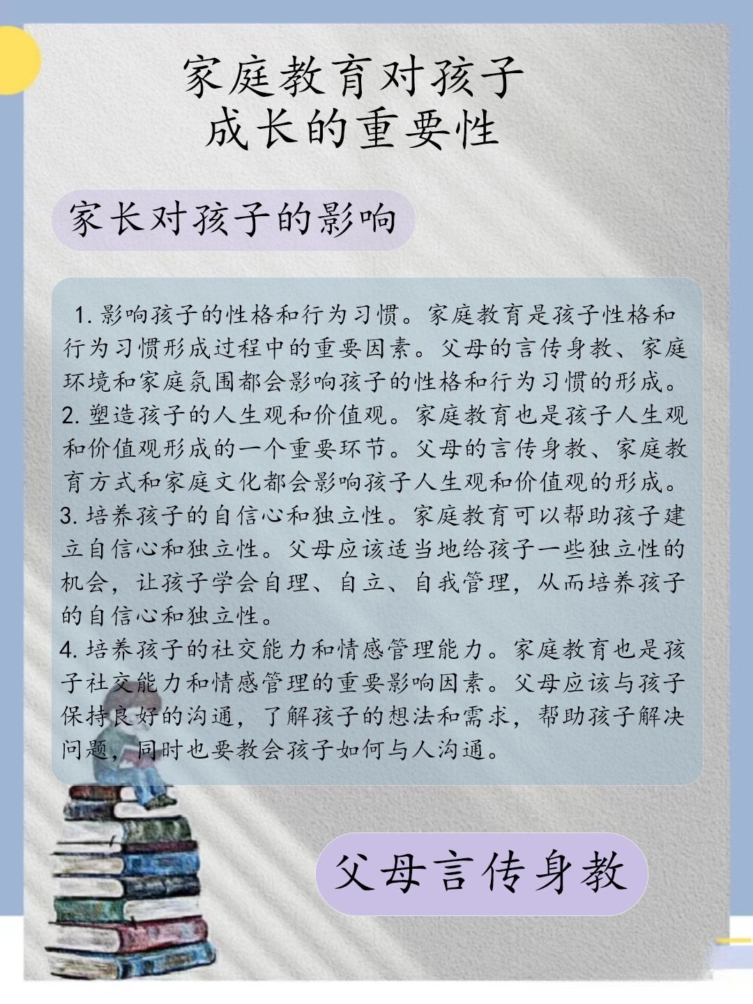 第13頁